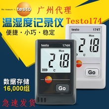 德国德图 Testo174T迷你型温湿度175T冷链冷藏食品运输温度记录仪