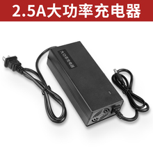 12V 16.8V 21V电动工具锂电池充电器 牧田大艺插脚座充充电器