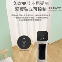 美.的空调扇10立式塔扇遥控家用卧室节能水冷风扇