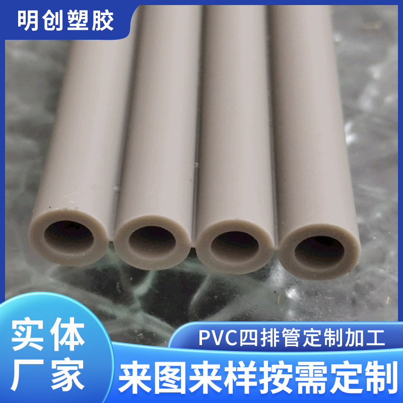 深圳厂家pvc双排软管三排管四排管五排管六排管双色共挤软管定 制