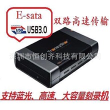 厂家供应USB3.0外置光驱盒 移动DVD套件 SATA接口光驱盒