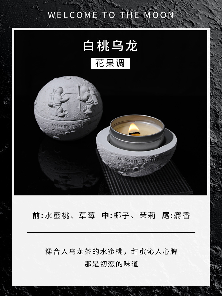 Moon Aromatherapy Candle Niche Decoration Fire-Free Plaster Fragrant Stone Fragrance Cup Gift Set Hand Gift Box