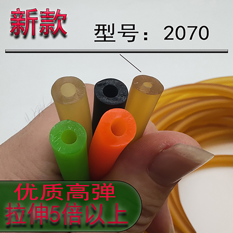 2070圆皮筋新款抗冻加粗加厚乳胶管滑轮弓暴力射鱼皮筋耐用弹力大