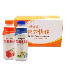 娃哈哈营养快线500ml*15瓶整箱营养早餐奶哇哈哈牛奶多种口味可混