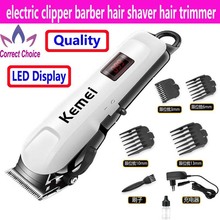 电推剪刀理发器 Barber barbershop hair clipper trimmer shave