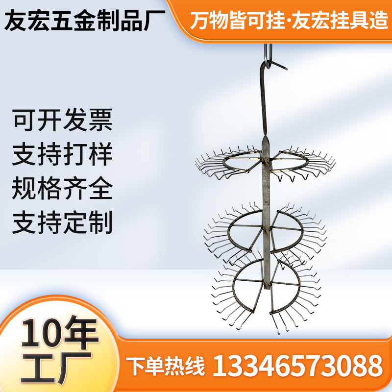 圆形不锈钢电泳挂小件挂具不锈钢涂装喷粉喷塑电镀流水线挂钩配件