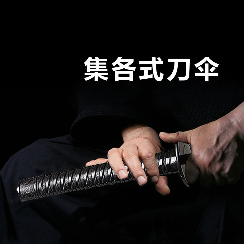 创意武士刀柄伞自动开长柄直杆伞防风雨伞晴雨伞 高尔夫伞个直销