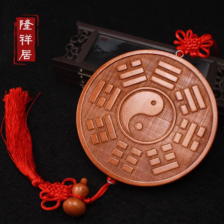 桃木八卦镜太极阴阳鱼挂件葫芦太极图木牌圆形家用门口八卦盘木雕