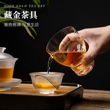 厂家批发日式金箔公道杯藏金耐热玻璃茶漏套装高档功夫茶具茶海