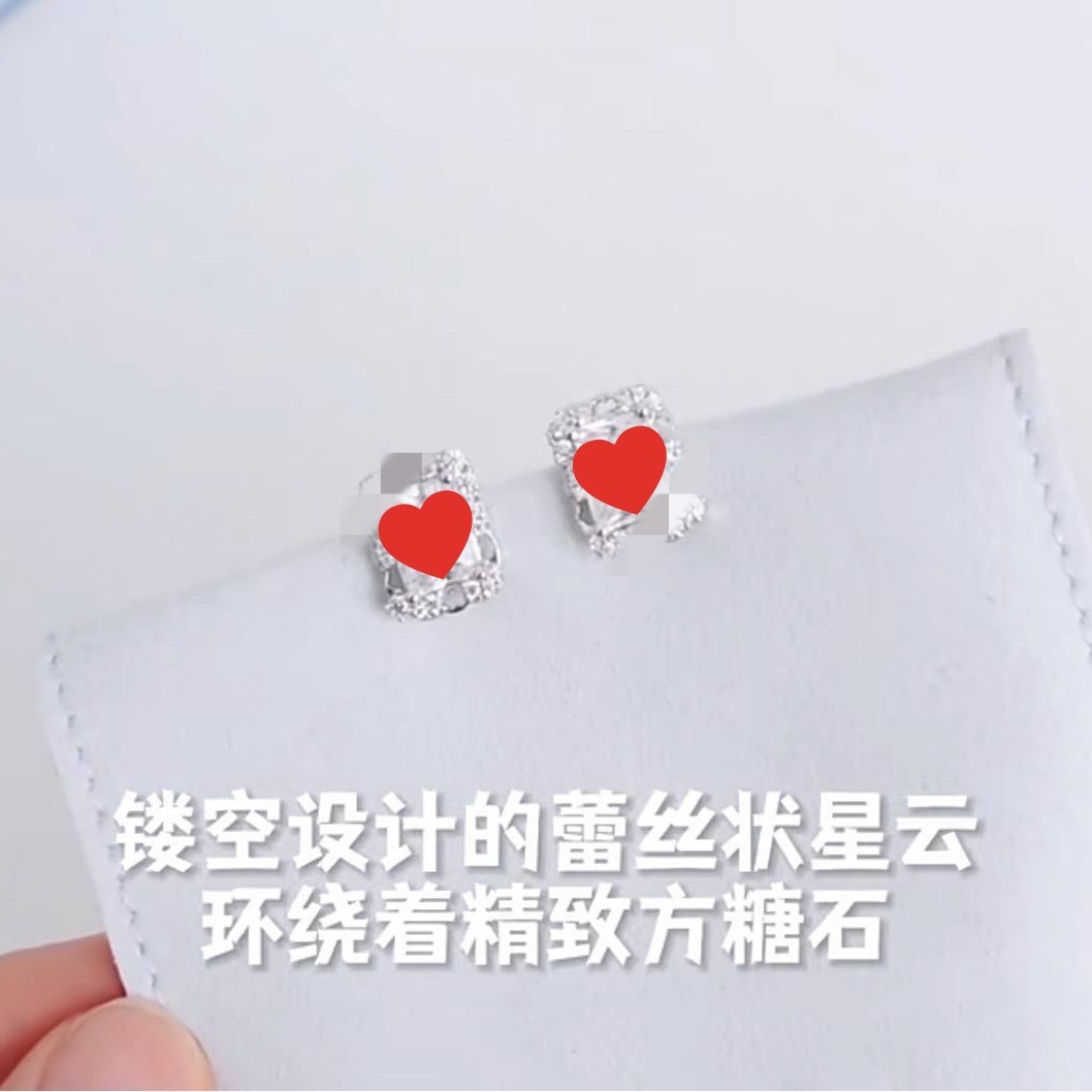 星云耳钉百搭方形方糖耳钉轻奢小众设计高级感耳环-阿里巴巴