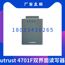 uTrust 4701F小汽车NFC数字车钥匙读写器 手机产线测试RFID读卡器