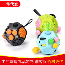 二代Fidget Cube解压魔方缓解压力方块玩具12面可玩厂家直销