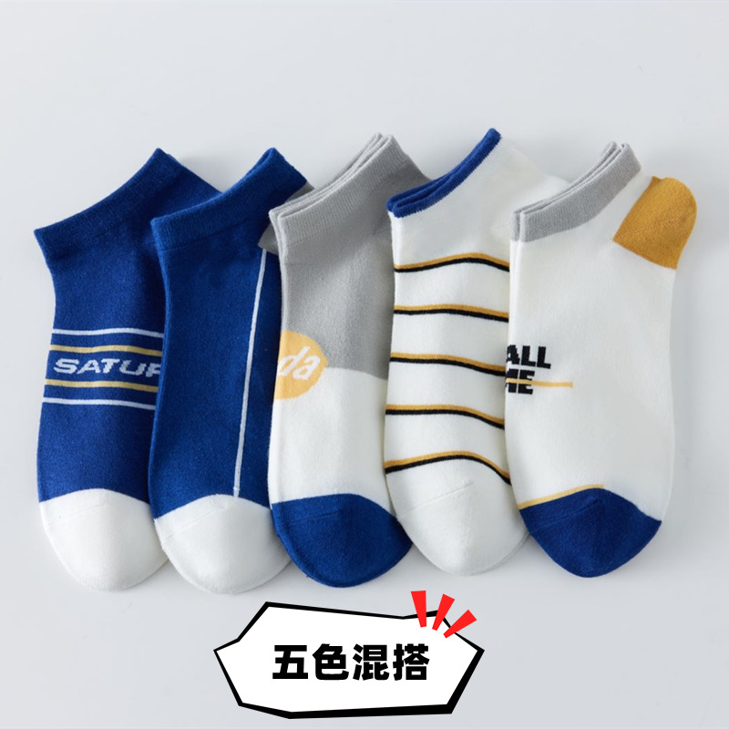 Socks Men's Socks Summer Sports Sweat-Absorbent Deodorant Boat Socks Men's Cotton Spring and Summer Thin Low Top Shallow Mouth Men's Socks Wholesale