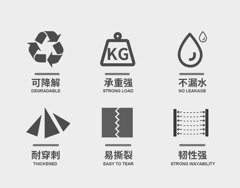 可降解垃圾袋背心式垃圾袋四色干湿分类塑料袋日用品家用平口款袋