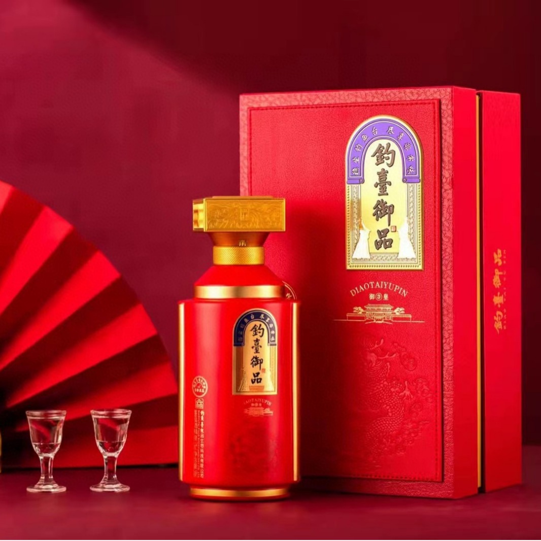 钓鱼台 钓台御品 御皇3号 酱香型高端白酒 53度 500ml*6瓶-阿里巴巴
