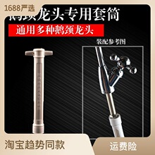 2分水龙头套筒鹅颈龙头扳手净水器拆卸工具纯水机安装塑料内六角