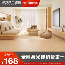 柔光肌肤釉原木风木纹瓷砖750x1500卧室客厅仿实木地板砖