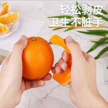 剥橙器家用手指开橙子火龙果橘子柚子剥皮石榴去皮折叠橘子扒皮刀