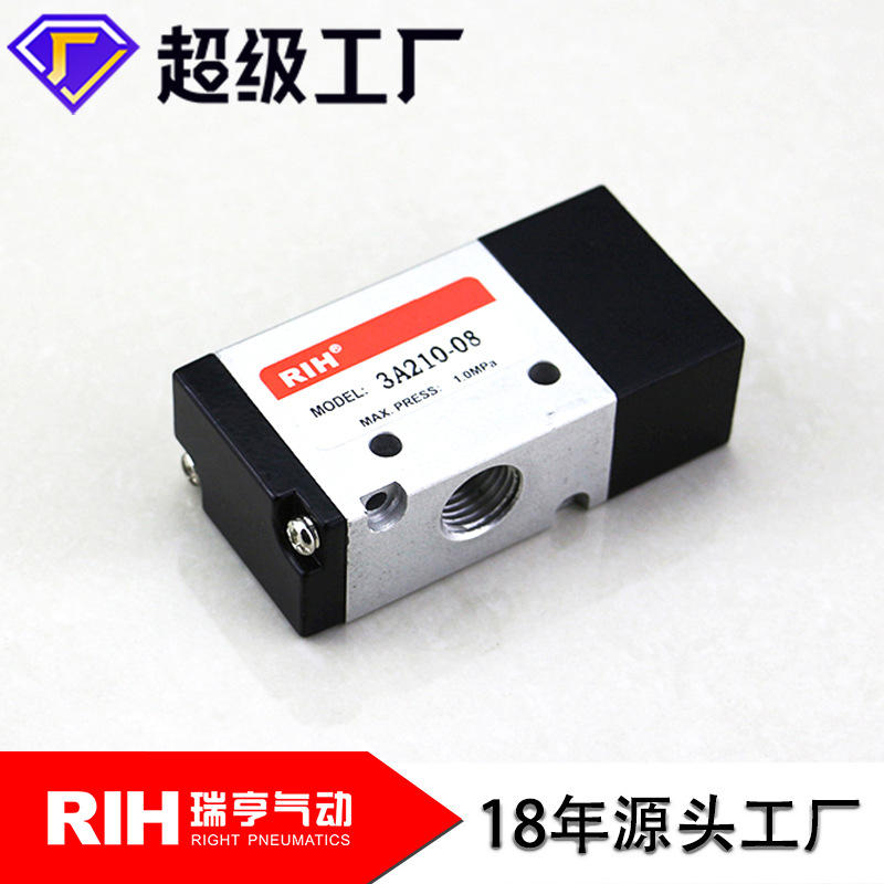 气控阀 二位三通 3a110-06 3a210-08 3a310-10 3a410-15 气控阀