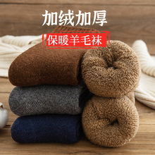 超厚羊毛袜秋冬保暖加厚羊毛袜女士加绒巨厚中筒袜50%含量羊毛袜