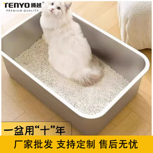 跨境不锈钢猫砂盆猫咖半封闭猫砂盆超大猫厕所加盖特大防外溅便盆