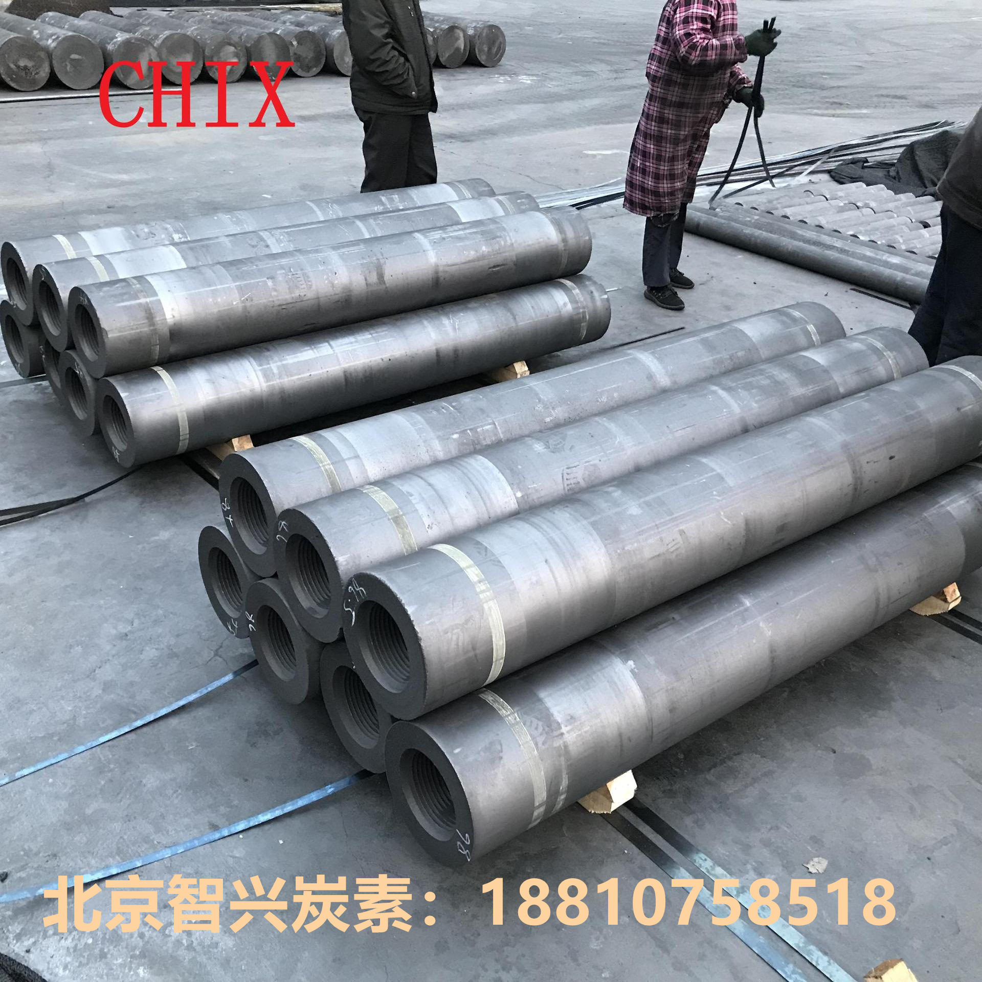 石墨电极|高密度|抗折性能强|热量高|超高功率石墨电极-阿里巴巴