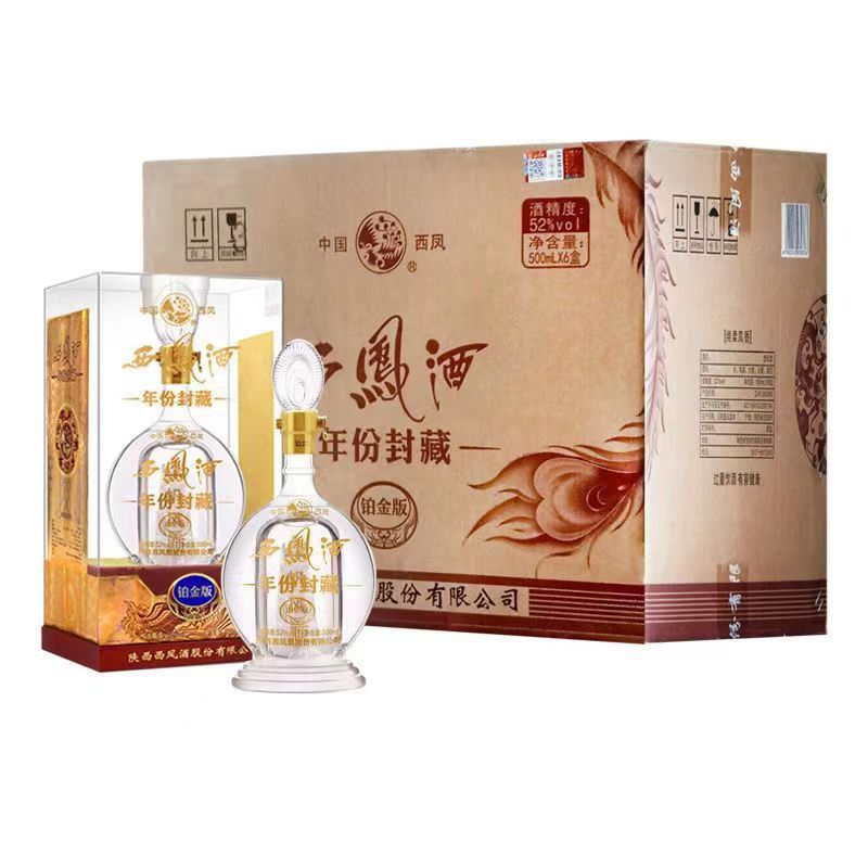 白酒批发 西凤酒年份封藏铂金版52度6瓶一箱整箱批发喜宴白酒西凤