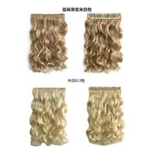 欧美女式5卡卷接发片 一片式加厚无痕夹子 化纤发帘假发片卷发片