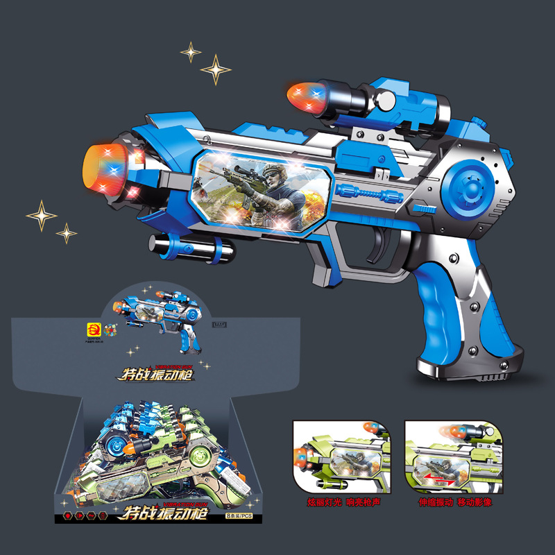 电动震动音乐枪儿童玩具音乐八音特战手枪电动闪光枪超市地摊批发