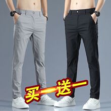 夏季新款男冰丝九分裤子男宽松潮流韩版休闲裤男生小直筒长裤