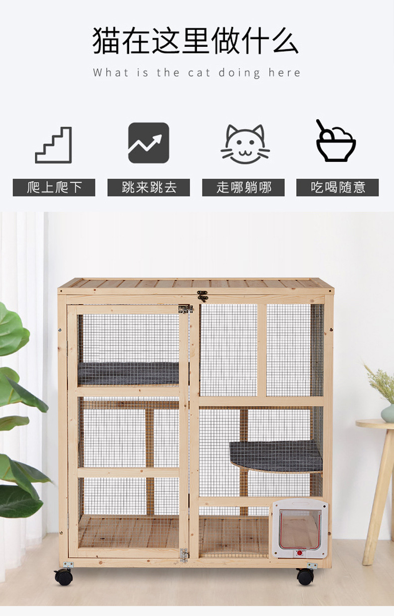 齐久猫笼木制宠物笼子猫别墅三层超大空间猫笼家用宠物用品实木
