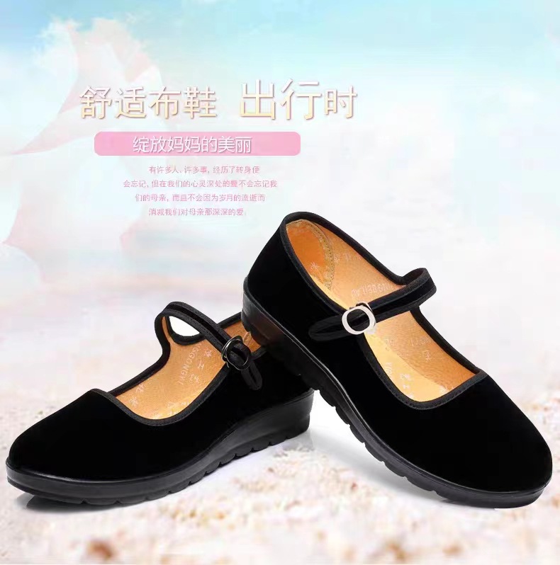 Old Beijing Cloth Shoes Women's New Flat Velvet Mother Shoes Spring Non-Slip Soft Bottom Dancing Hotel Shoes for Work