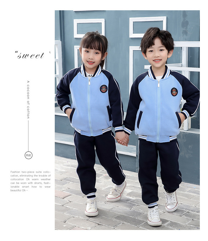 秋冬金光绒小学生校服幼儿园服套装春秋冬装儿童加绒卫衣校服班服