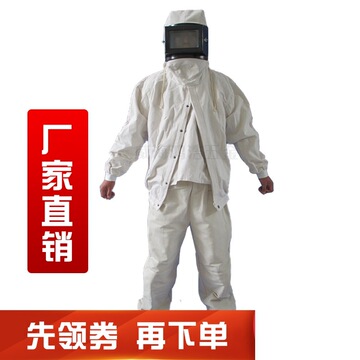 喷砂防护服加厚喷砂保护连体全身冲砂打沙衣服服装防尘油漆-阿里巴巴