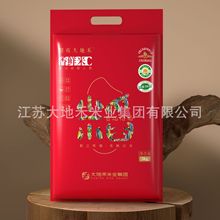 香鲜米2.5kg/5kg新品优质粳稻米香浓郁软糯甘大米