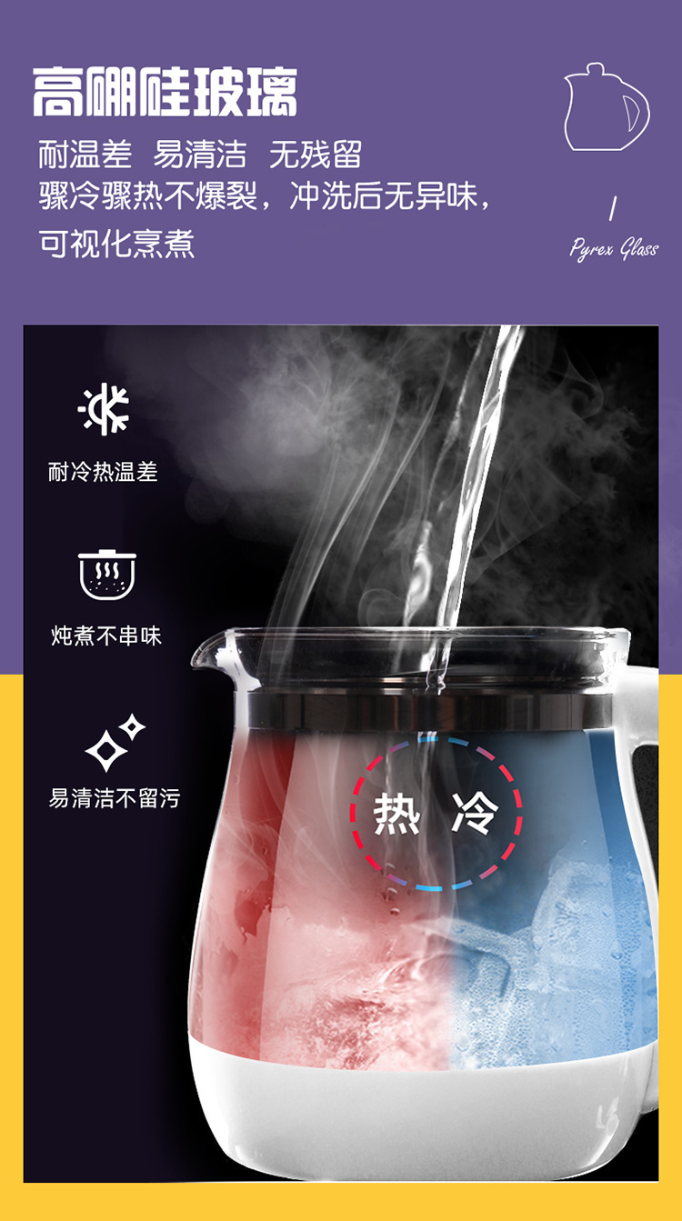 格来德g118e养生壶 烧水壶 煮茶壶花茶智能煮水壶煮茶器 1.8l紫色