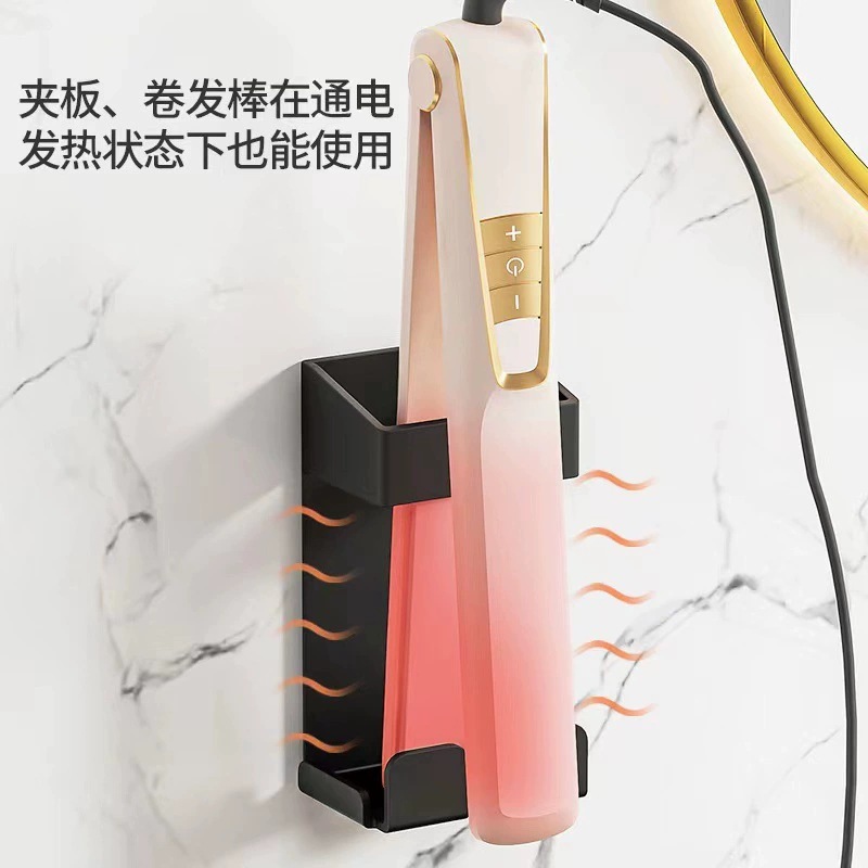 Bathroom Comb Hair Straightener Hair Curler Storage Rack Bathroom Electric Shaver Wall Hanging Storage Box