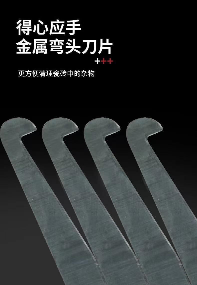 新款勾缝神器瓷砖缝隙清缝地砖清缝刀勾缝刀美缝填缝铺地板专用