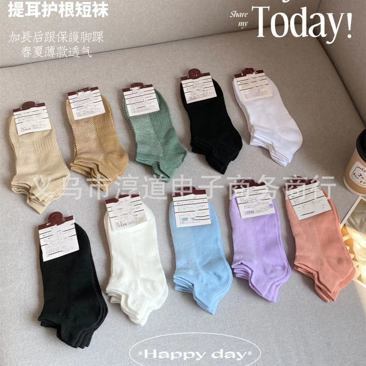 Non-Printed Style Solid Color Couple Mesh Stockings Combed Cotton Men and Women Comfortable Cotton Boat Socks Candy Color Socks Short Tube Boat Socks