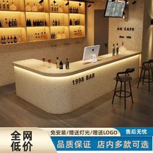 露营风吧台收银台前台接待柜台露营风酒馆烧烤店餐厅咖啡店奶茶店