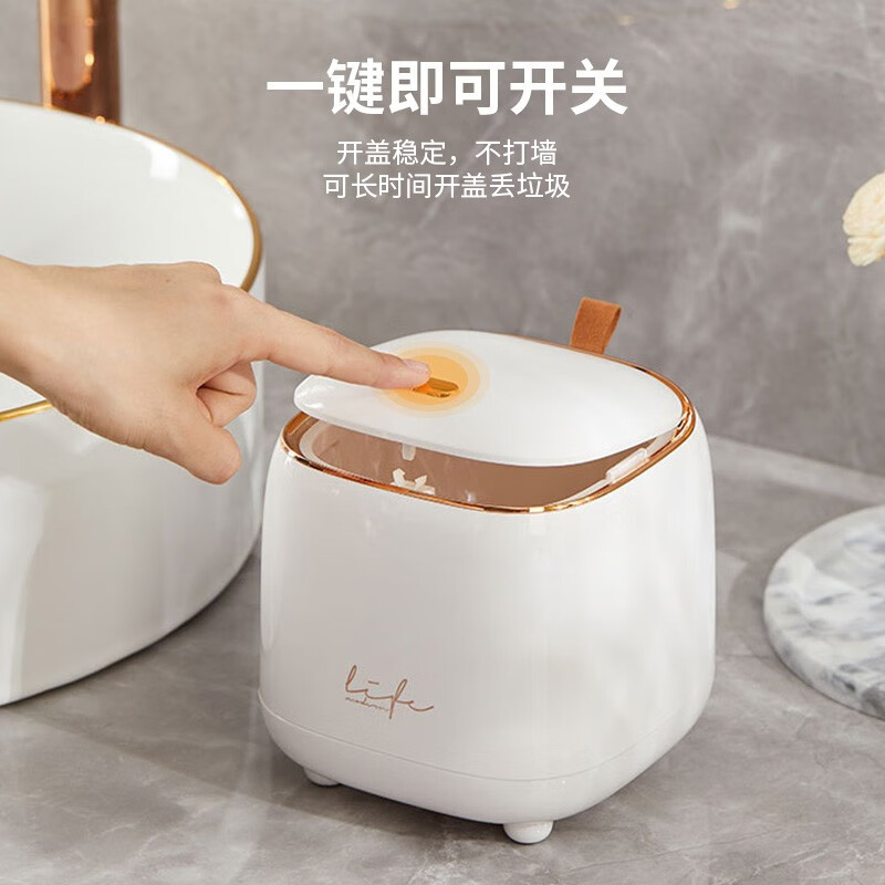 Desktop Trash Bin Household Light Luxury Mini Press Bounce Cover Cute Trumpet Trash Can Desk Wastebasket