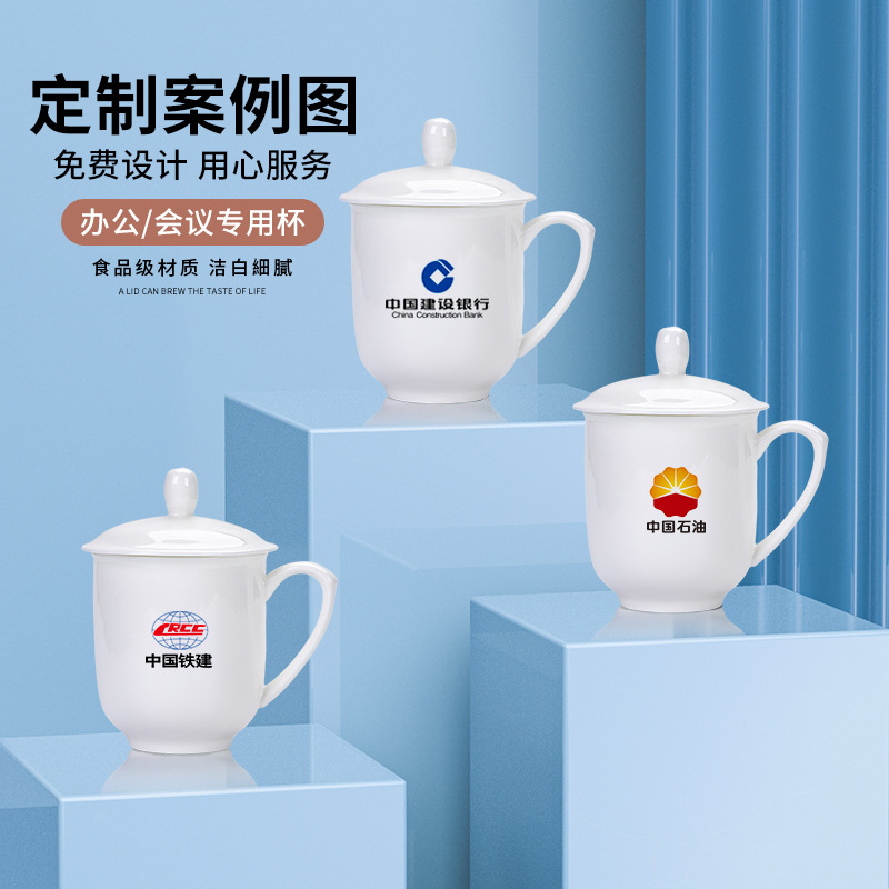 Jingdezhen Tea Cup Ceramic Cup Bone China Cup Pure White Cup with Lid Office Personal Special Conference Cup Tea House