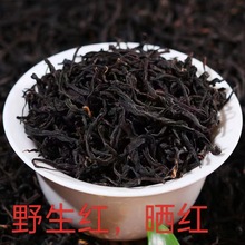 云南古树野生红茶散装批发花果蜜香凤庆头春滇红野生古树晒红茶叶