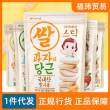韩国进口艾唯倪米饼宝宝磨牙棒儿童零食饼干原味苹果胡萝卜 30g