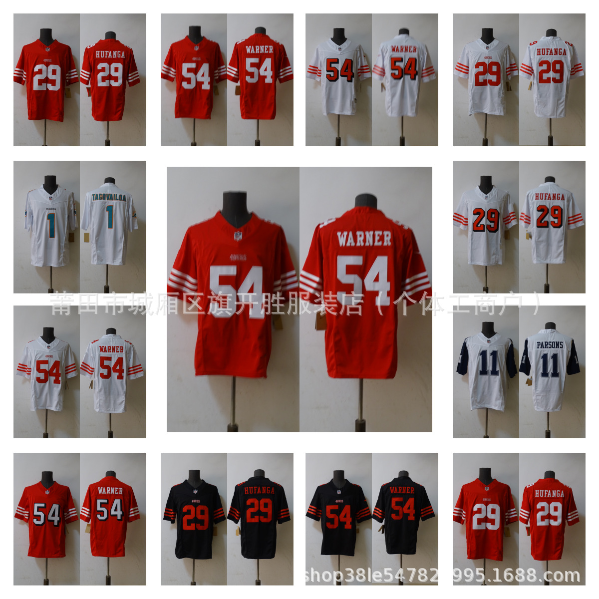 批发nfl旧金山49人队橄榄球球衣54号29号11号san