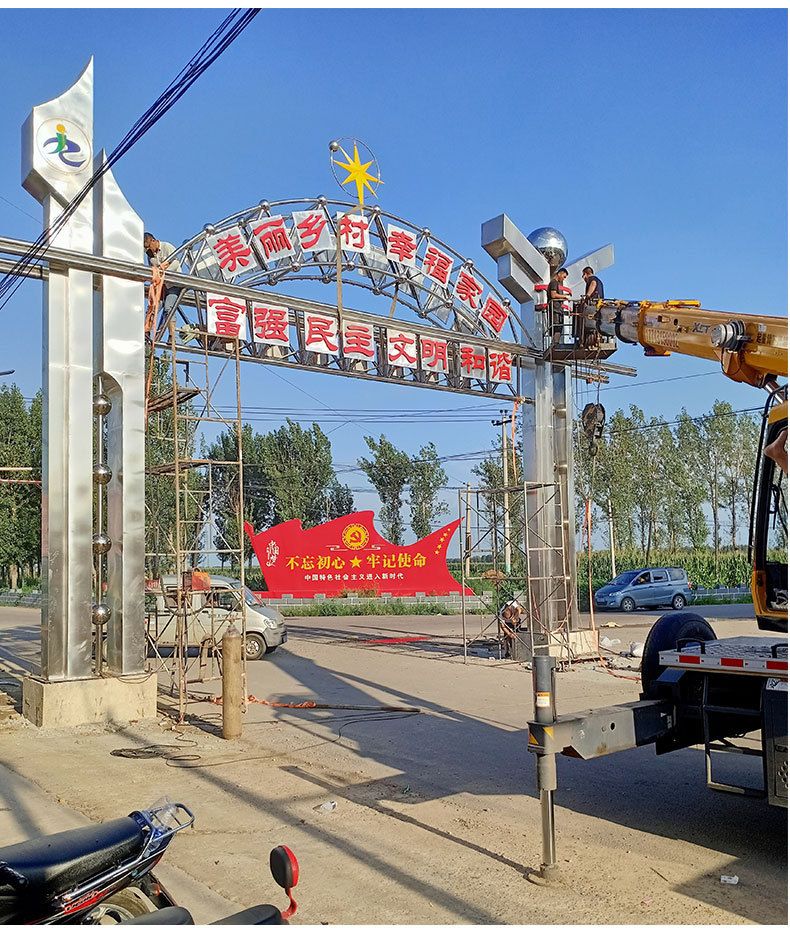 专业设计施工 各种过路不锈钢牌楼 新农村门楼 村口大门牌坊