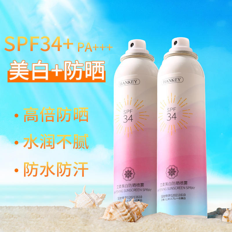 韩纪美白防晒喷雾spf34夏季紫外线隔离防护喷雾军训男女厂家批发