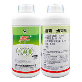 86%氯菊烯丙菊水乳剂室内外灭蚊子杀苍蝇药杀虫剂