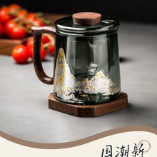 玻璃杯茶杯茶水分离杯办公室过滤泡茶杯耐热水杯杯子恒温垫礼盒装