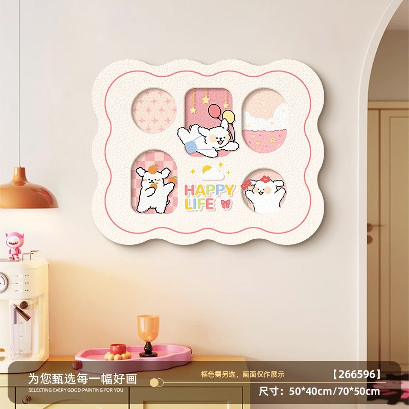 电表箱装饰画磁吸免打孔多巴胺卡通电闸箱新款配电箱总闸开关遮挡